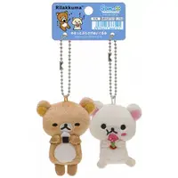 Key Chain - Plush - RILAKKUMA / Rilakkuma & Korilakkuma