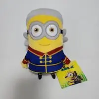Plush - Minions