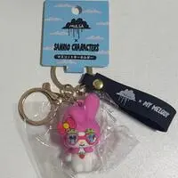 Key Chain - Sanrio / My Melody