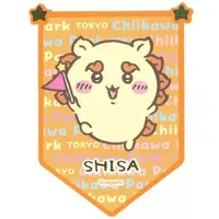 Chiikawa Park - Chiikawa / Shisa