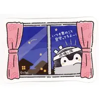 Stickers - Koupen-chan