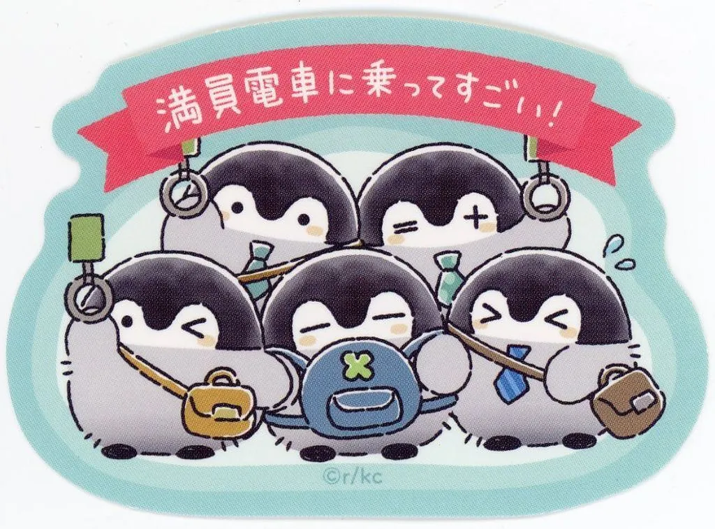 USED) Stickers - Koupen-chan (コウペンちゃん(満員電車に乗って