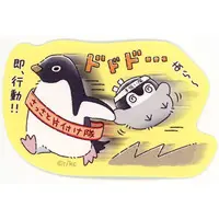 Stickers - Koupen-chan