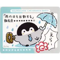 Stickers - Koupen-chan