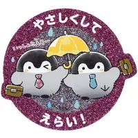 Stickers - Koupen-chan