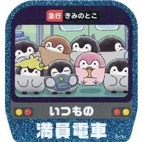 Stickers - Koupen-chan