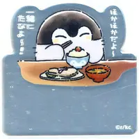 Mirror - Stickers - Koupen-chan