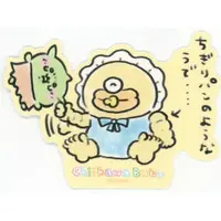 Chiikawa Baby - Chiikawa Stickers Just right for Smartphone - Chiikawa / Ode & Goblin