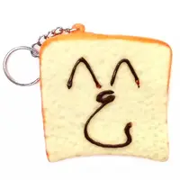 Key Chain - Squeeze Toy - Kaomoji