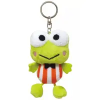 Key Chain - Sanrio / Kero Kero Keroppi