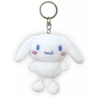 Key Chain - Sanrio / Cinnamoroll