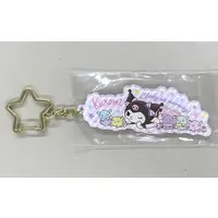Key Chain - Sanrio / Kuromi