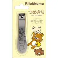 Nailclipper - RILAKKUMA