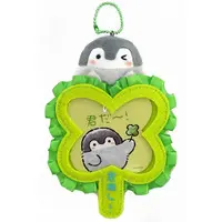 Paper fan - Key Chain - Koupen-chan