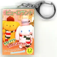 Key Chain - Sanrio / Pom Pom Purin & Cinnamoroll