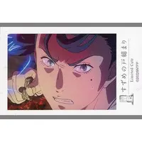 Stickers - Suzume no Tojimari (Suzume’s Door-Locking) / Munakata Souta