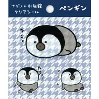 Nagano Aquarium - Nagano's Characters