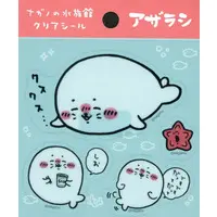 Nagano Aquarium - Nagano's Characters / Azarashi