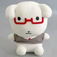 Plush - GANADI