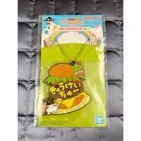 Ichiban Kuji - Tamagotchi