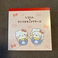 Stationery - Memo Pad - SIROTAN