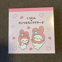 Stationery - Memo Pad - SIROTAN