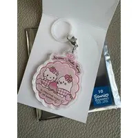 Key Chain - SIROTAN