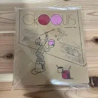 Stationery - Curious George