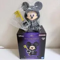 Ichiban Kuji - KINGDOM HEARTS