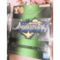 Ichiban Kuji - KINGDOM HEARTS