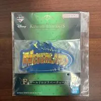 Ichiban Kuji - KINGDOM HEARTS
