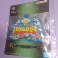 Ichiban Kuji - KINGDOM HEARTS