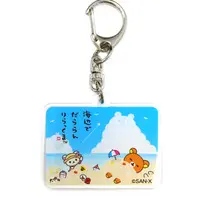 Key Chain - RILAKKUMA / Duck Radio Control & Korilakkuma & Kiiroitori