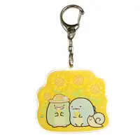 Key Chain - Sumikko Gurashi / Nisetsumuri (Fake Snail) & Tokage