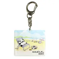 Key Chain - Tarepanda