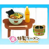 Trading Figure - RILAKKUMA