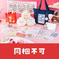  Chiikawa Happy Bag 2027 (Sheep Year)    