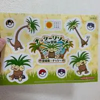 Stickers - Pokémon / Exeggutor
