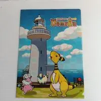 Plastic Folder (Clear File) - Pokémon / Ampharos
