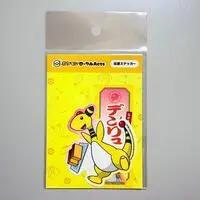 Stickers - Pokémon / Ampharos
