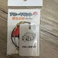 Key Chain - Pokémon / Sandshrew