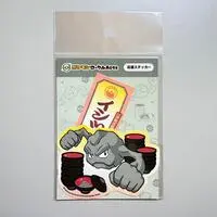 Stickers - Pokémon / Geodude