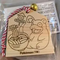 Key Chain - Pokémon / Slowpoke