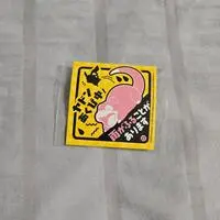 Stickers - Pokémon / Slowpoke