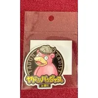 Stickers - Pokémon / Slowpoke