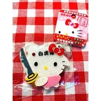 Mirror - Key Chain - Sanrio / Hello Kitty