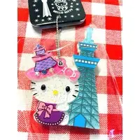 Mirror - Key Chain - Sanrio