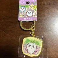 Key Chain - Chiikawa / Chiikawa