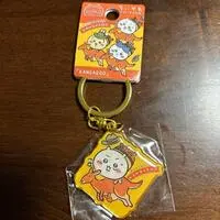 Key Chain - Chiikawa / Chiikawa