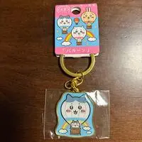 Key Chain - Chiikawa / Hachiware